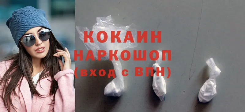 закладки  Оренбург  Cocaine Fish Scale 