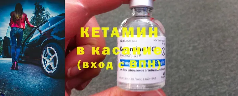 hydra сайт  Оренбург  Кетамин ketamine  дарнет шоп 